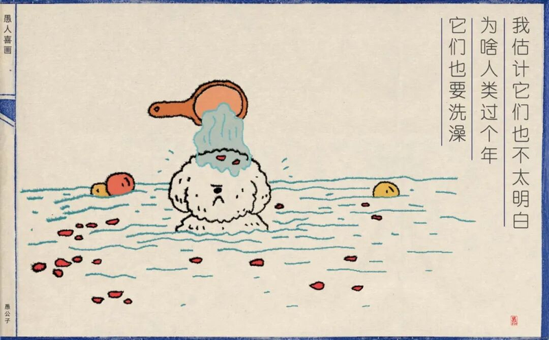 我估计它们也不太明白