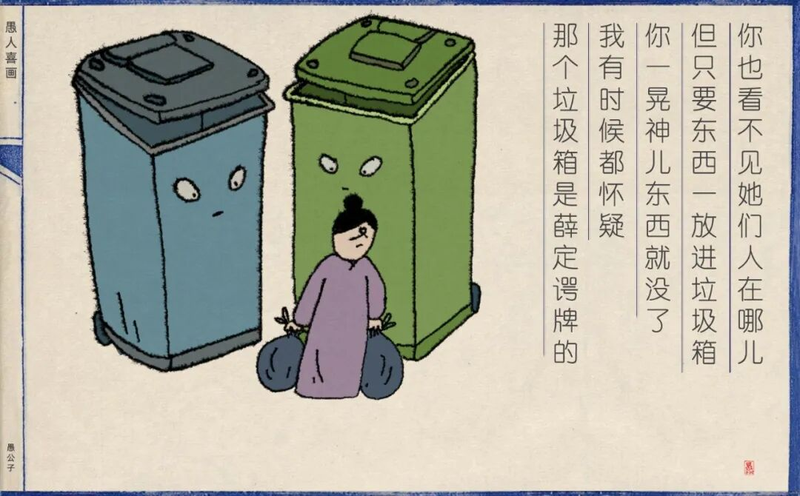 你也看不见她们人在哪儿