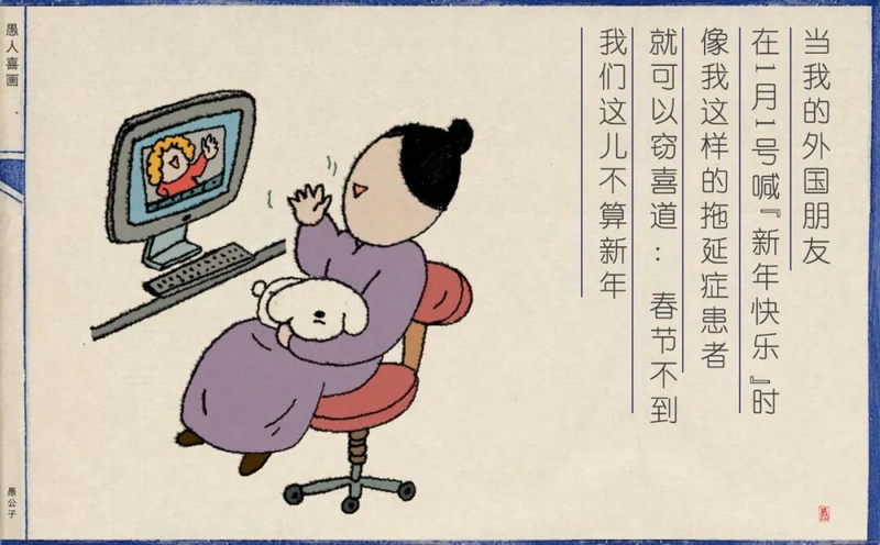 当我的外国朋友