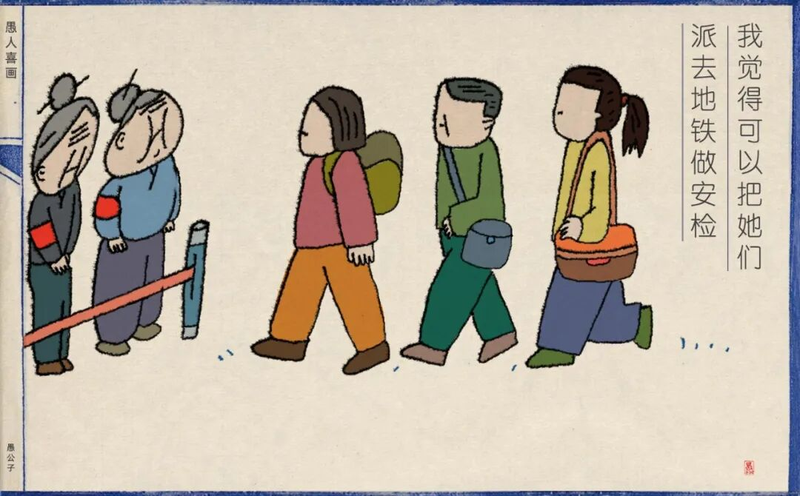 我觉得可以把她们