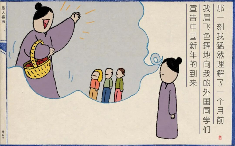 那一刻我猛然理解了一个月前