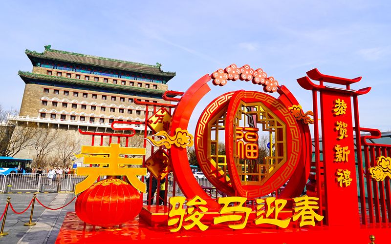 2月9日，北京，中轴线前门大街与北京坊“马年春节”主题装饰亮相。图/IC photo