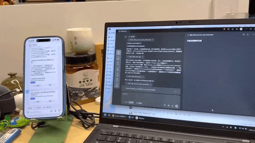 孙林君演示“实在Agent·无界版”。图源：受访者供图
