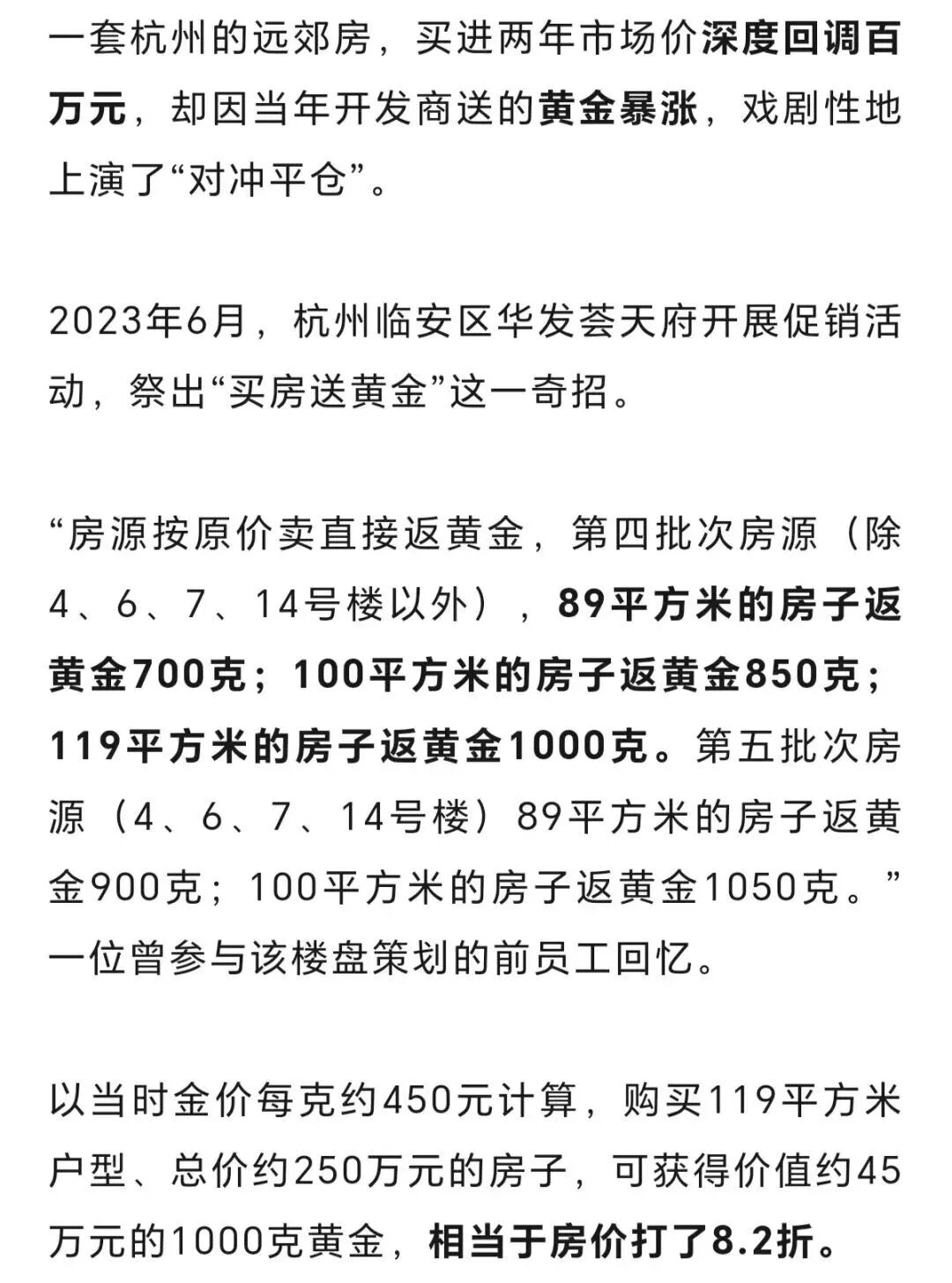 着手：橙柿互动