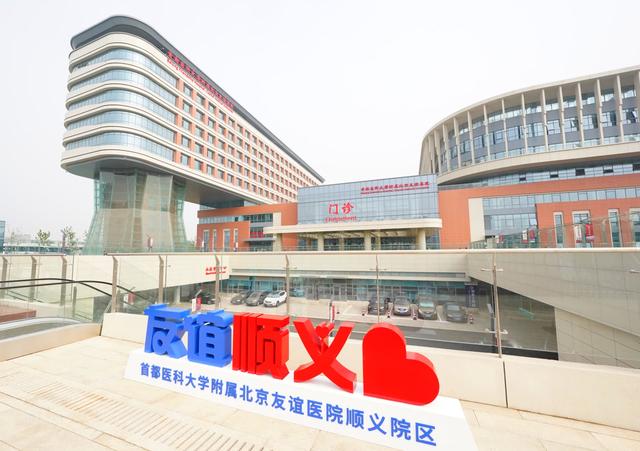 关于友谊医院全程代诊含挂号重症转诊无缝对接，诊疗不间断的信息