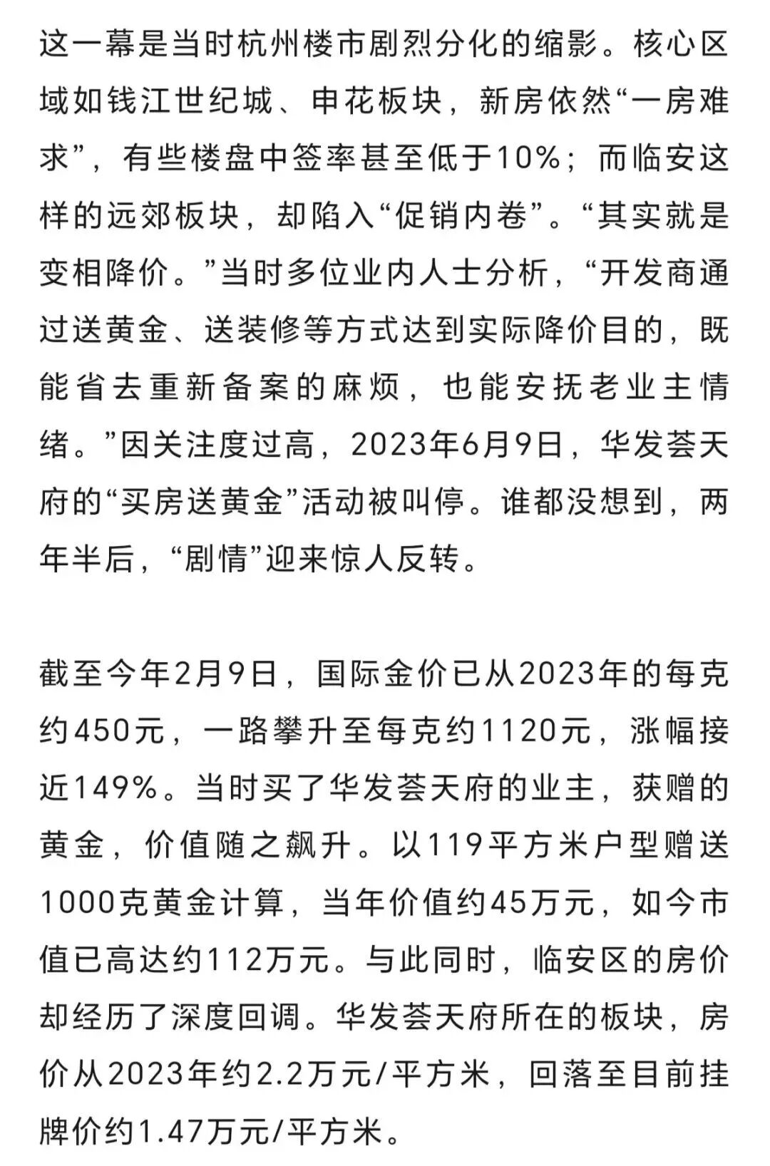 着手：橙柿互动