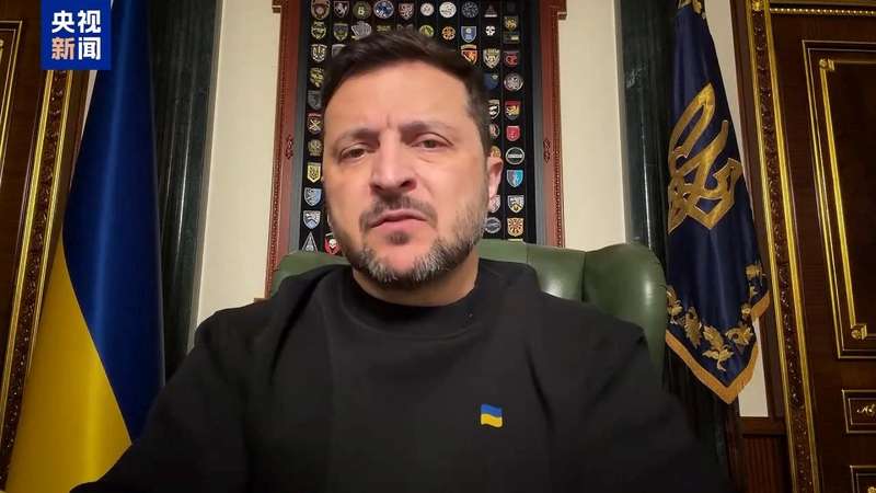 △泽连斯基（资料图）