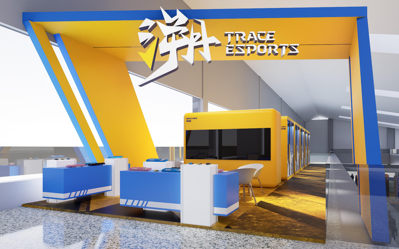 TE溯全国首家机场电竞文化体验中心效果图。