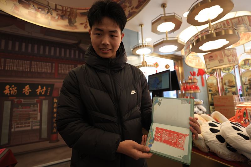 2月11日，隆福寺稻香村，游客特意前来打卡盖章。新京报记者 王飞 摄