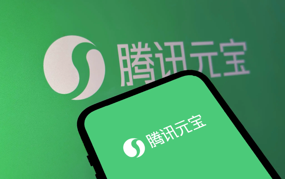 元宝2026年春节10亿元现金红包活动教你这样玩!!|抽奖|AI|微信|主会场|膨胀_新浪新闻