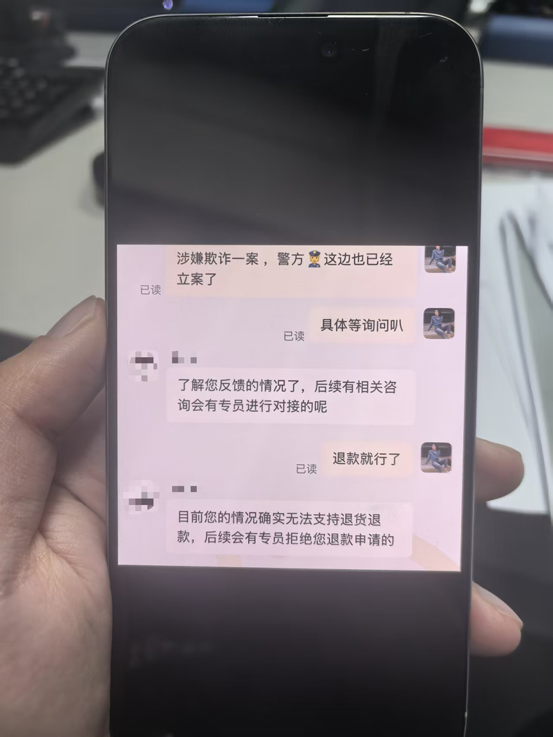 王某以向公安机关报案为由，向电商平台施压。上海长宁警方供图