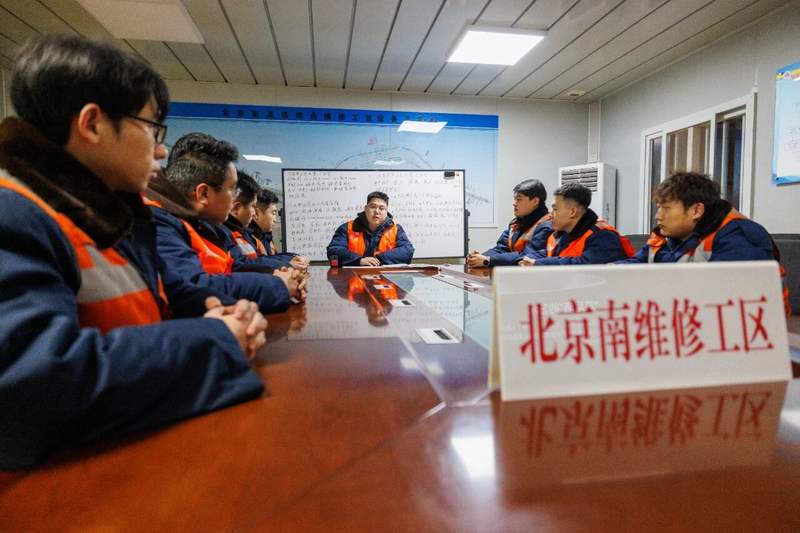 2月9日晚，北京南维修工区，工人正在召开作业预备会，会议全程录音录像，确保作业细节沟通到位。