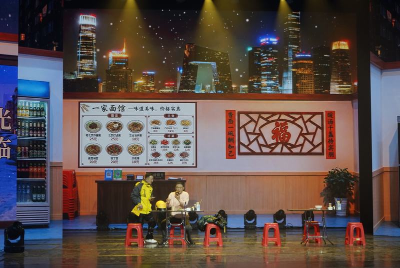 小品与歌曲《听我说谢谢你》。 新京报记者 滕朝 摄