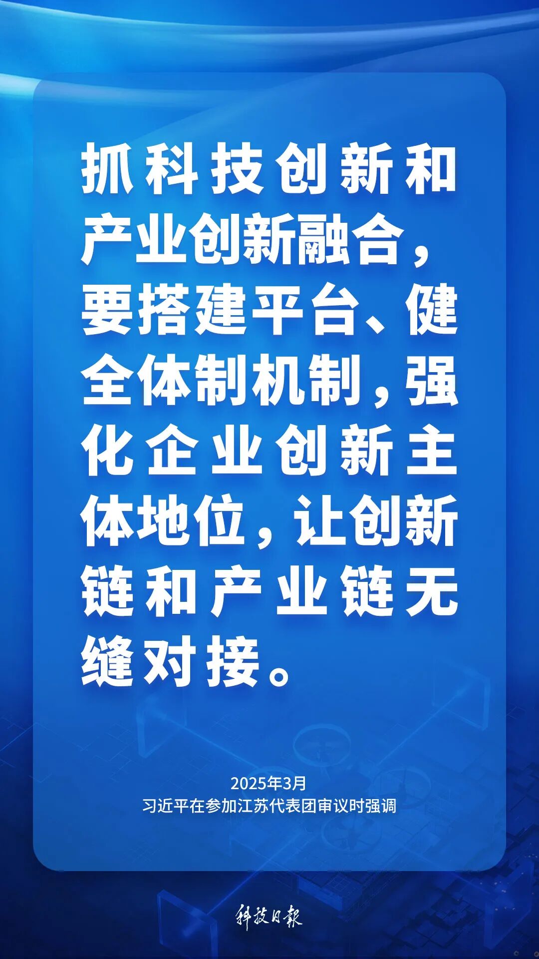 来源：科技日报