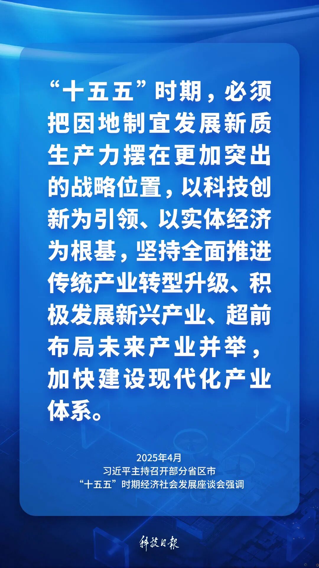 来源：科技日报