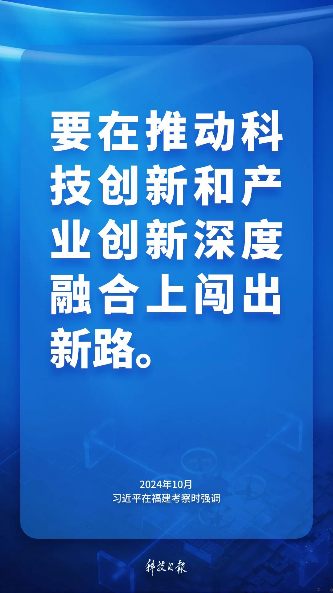 来源：科技日报
