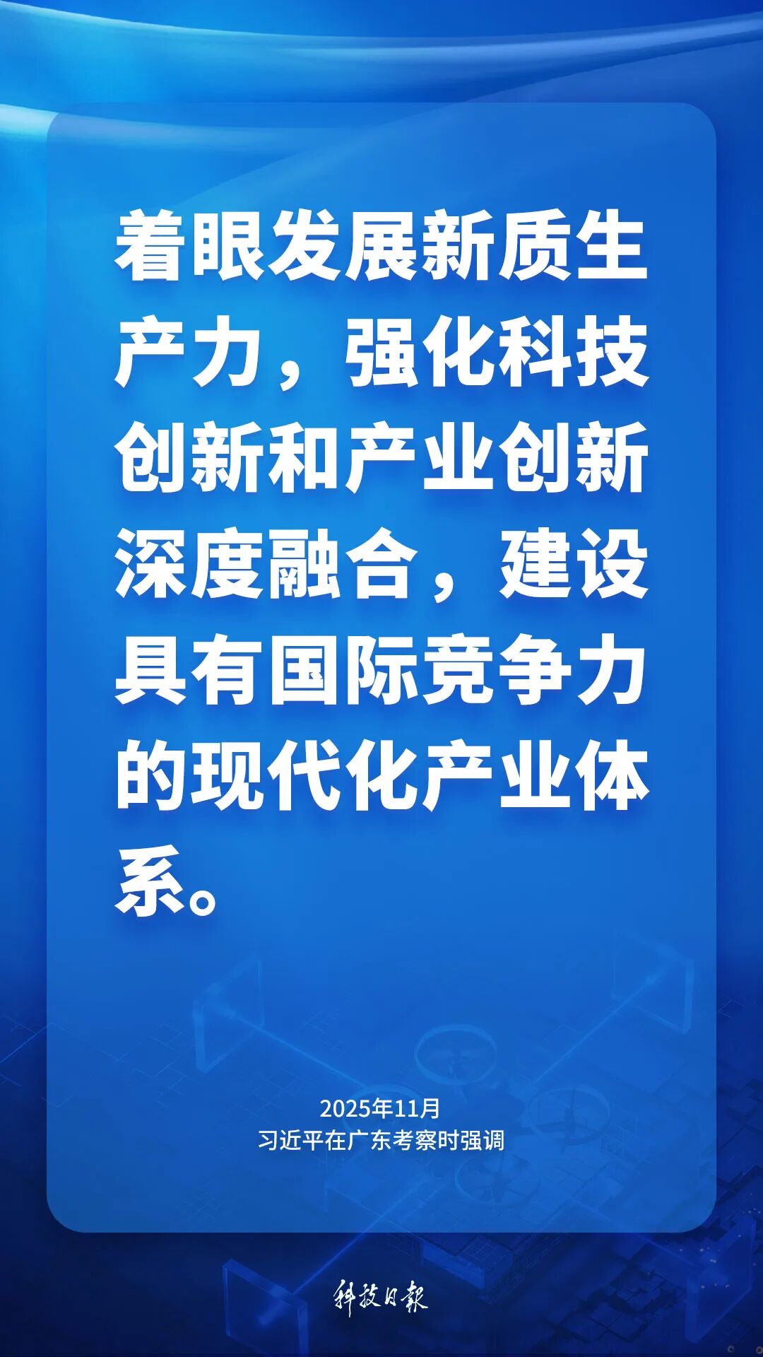 来源：科技日报