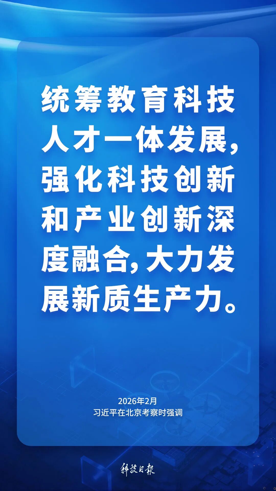 来源：科技日报