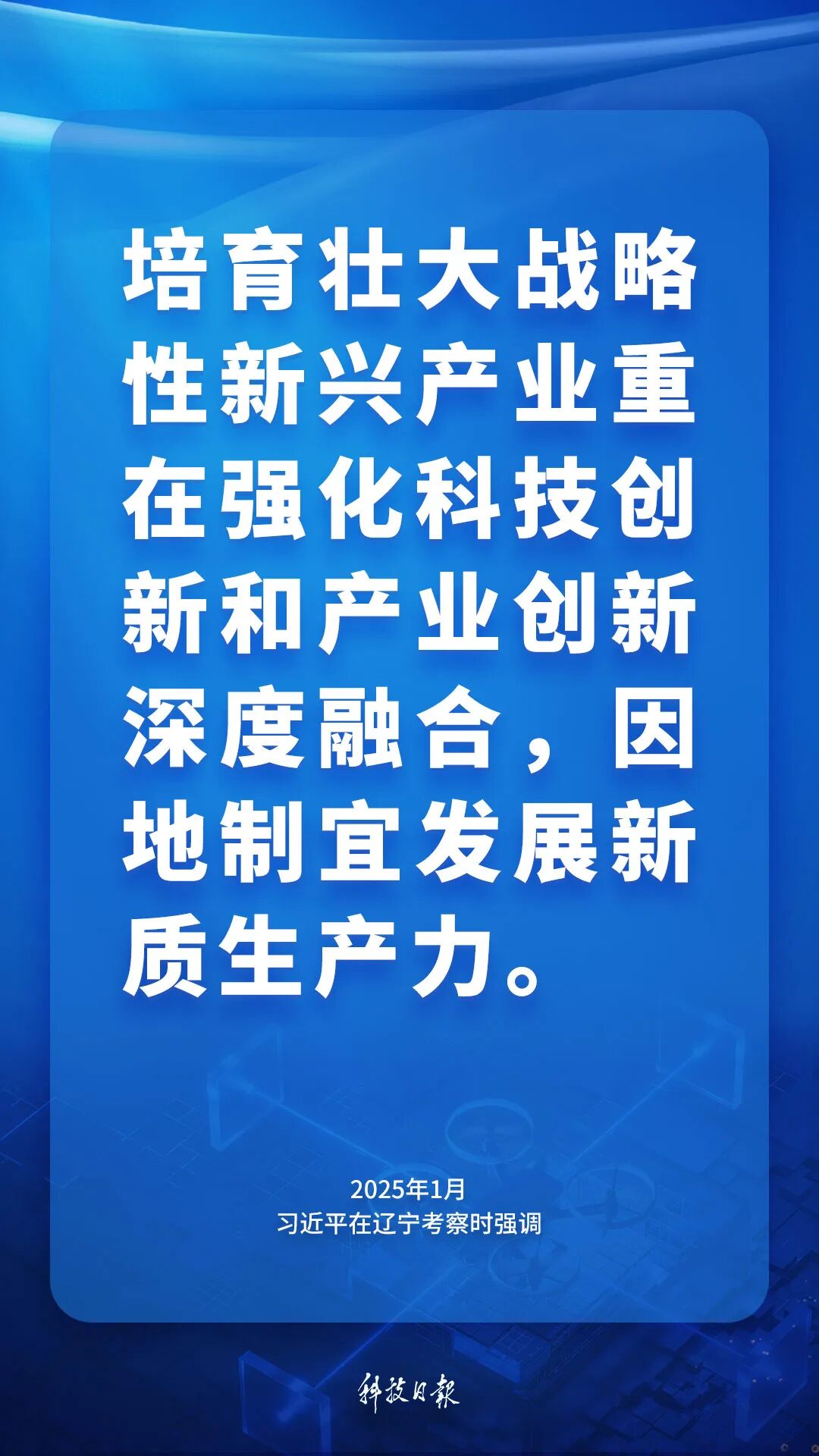 来源：科技日报