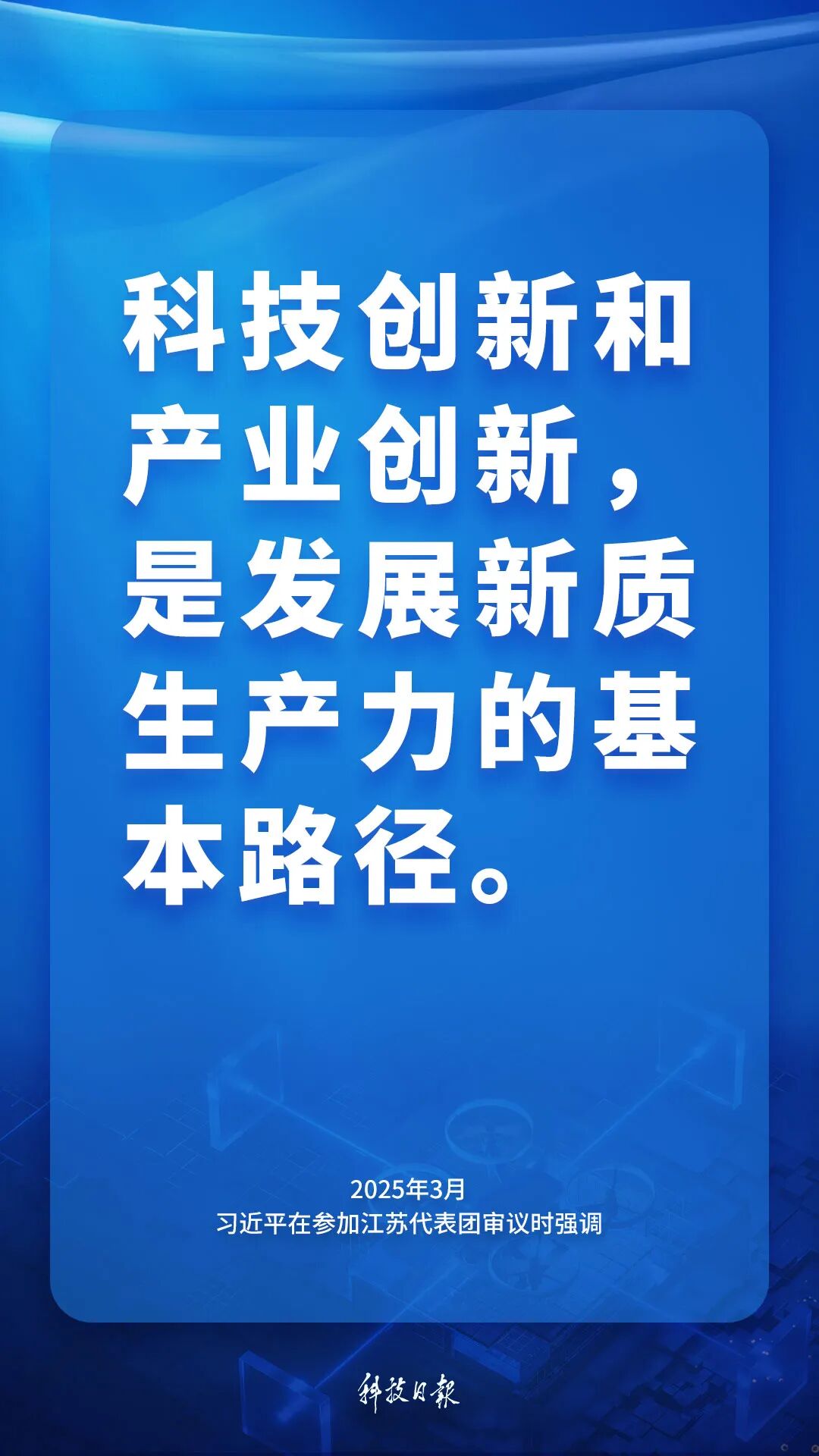 来源：科技日报