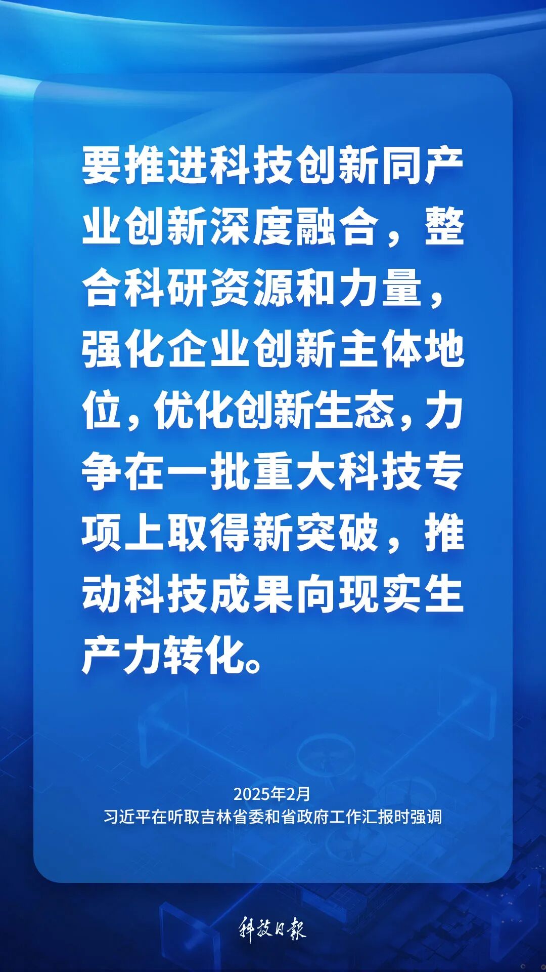 来源：科技日报