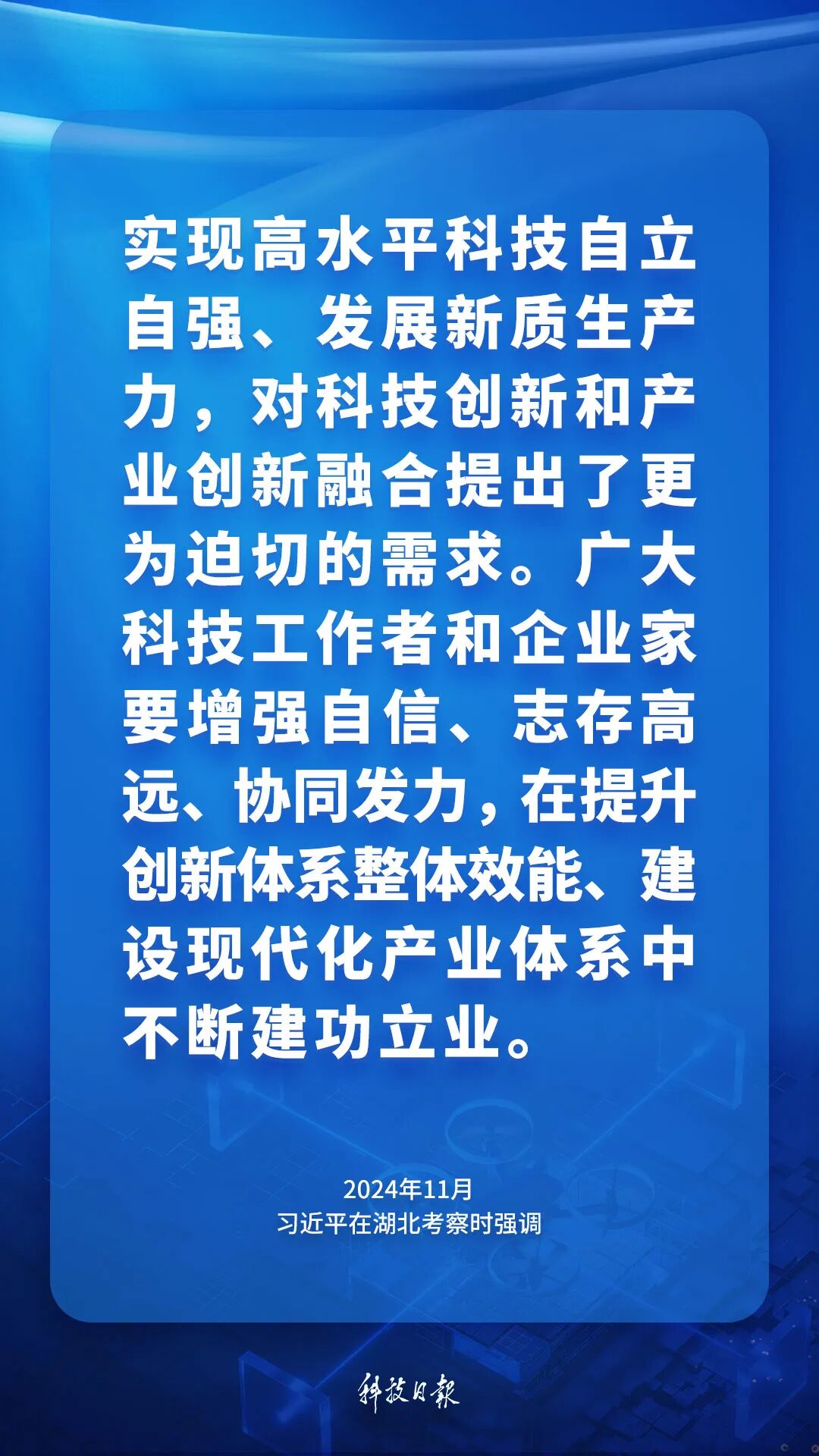 来源：科技日报