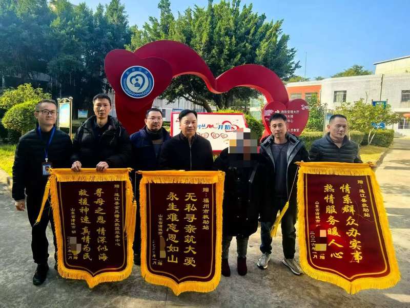 寻亲成功后，老人的小儿子来到福州市救助站接老人回家。 受访者供图