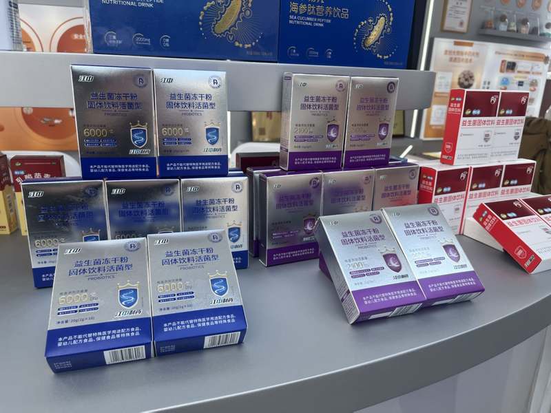 各类膳食营养补充剂、保健品等热销。企业供图