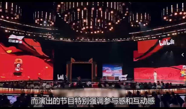 B站春晚节目单公布,新老喜剧人同台献艺|春节联欢晚会|童年|联欢会|艺术家|搭档_新浪娱乐_新浪新闻
