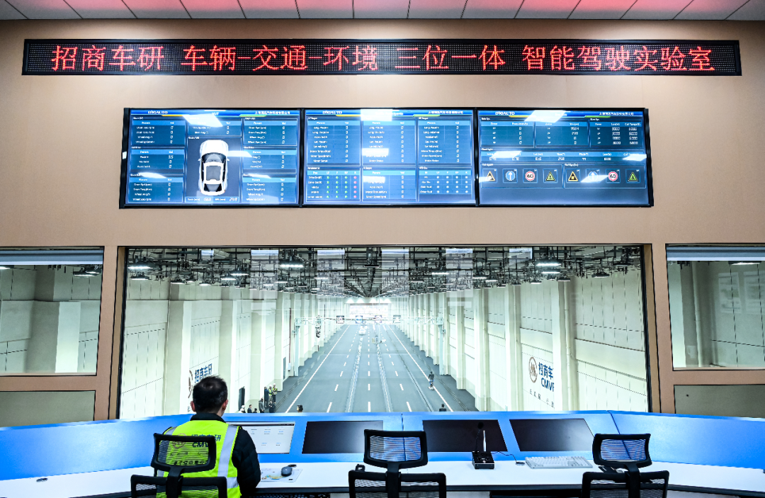 全球首个“实物整车－动态交通－气候模拟”三位一体智能驾驶实验室的操作观察室