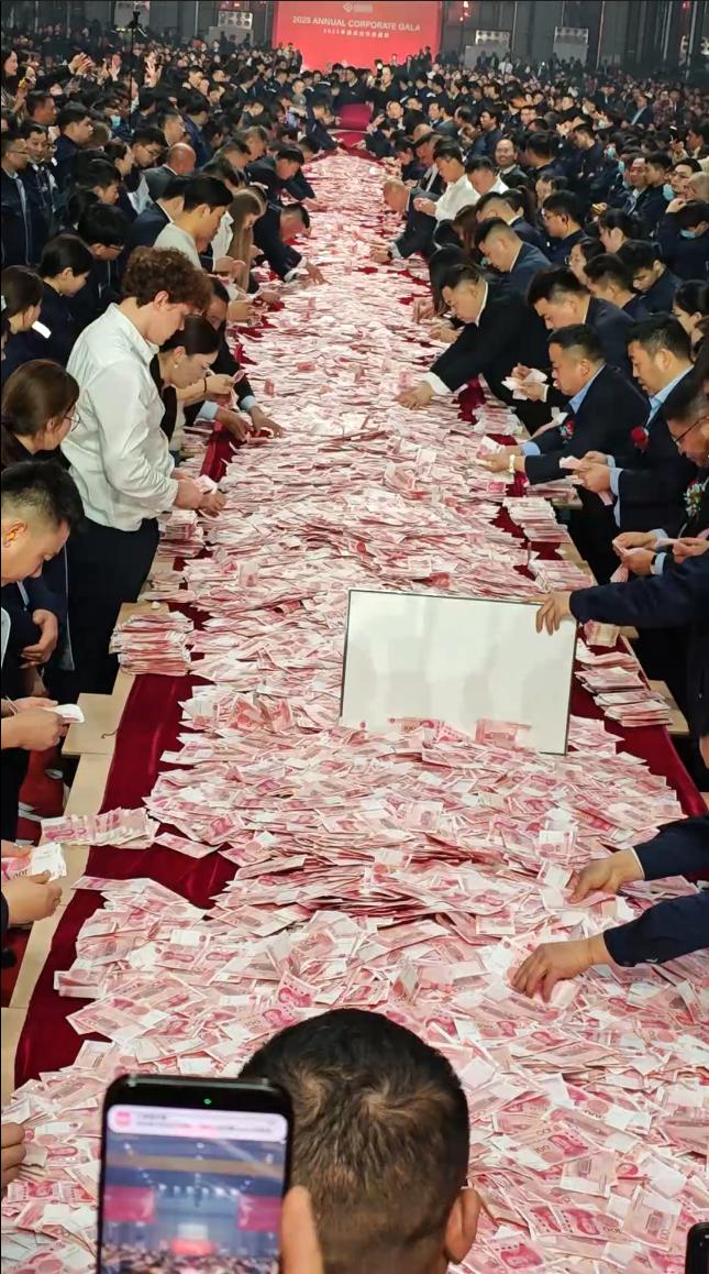 “全网最爱发钱老板”年会现场发6000万元现金