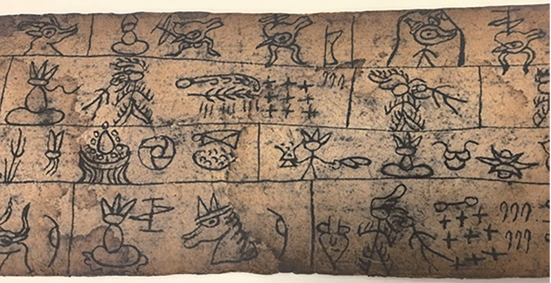 纳西族东巴经。《一骑绝尘：博物馆里的生肖马文化》插图