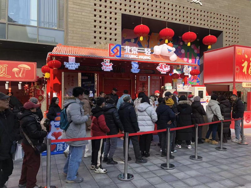 市民游客在面包烤炉前排起长队。新京报贝壳财经记者 张晓翀 摄