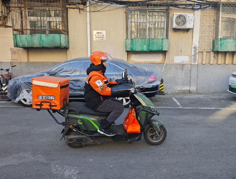 淘宝闪购的数字化能力与专业配送能力，保障高效率送餐上门服务。