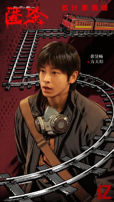 《匿杀》票房突破5亿,对于导演柯汶利和主演彭昱畅、张钧甯来说意味着什么?|电影海报|默杀|误杀3|陈思诚|影片_手机新浪网
