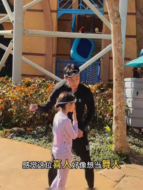 张维伊喜剧天赋爆发对着小酒窝跳舞|陈奕橦|高舒乔|佟丽娅|董璇|vlog_新浪新闻