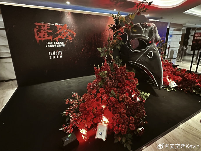 《匿杀》票房成功后,后续是否会有续集或衍生作品推出?|档期|匿杀2|死神来了|电影剧情讨论|王圣迪_新浪娱乐_新浪新闻