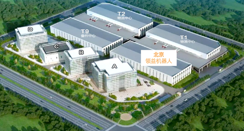 领益智造北京具身智能超级工厂效果图。 领益智造/供图