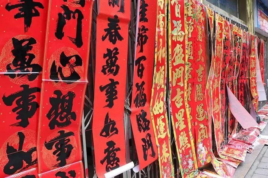 【文化】不讲不知道，原来贴挥春有这么多讲究......|普通话|春节|春联|下联|门神_新浪新闻