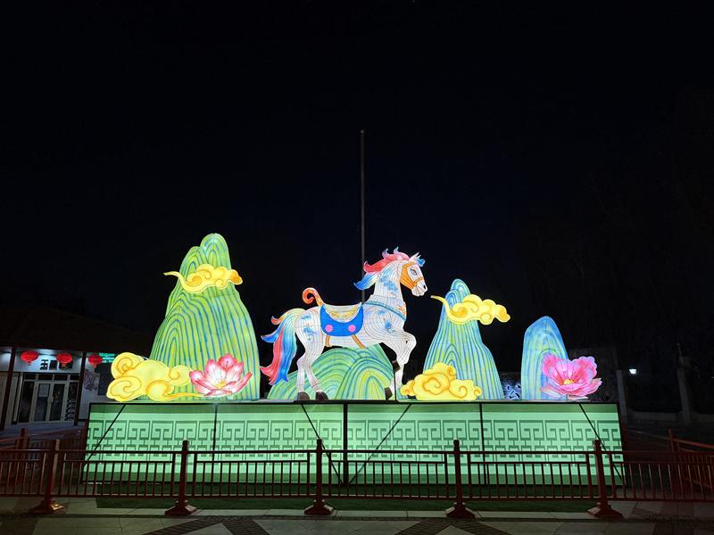 玉渊潭公园骏马花灯。玉渊潭公园供图