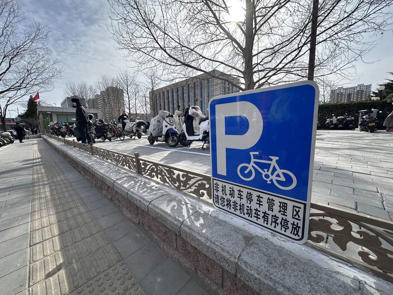 玉泉路地铁站D口外，新增设的非机动车停放区。新京报记者 裴剑飞 摄