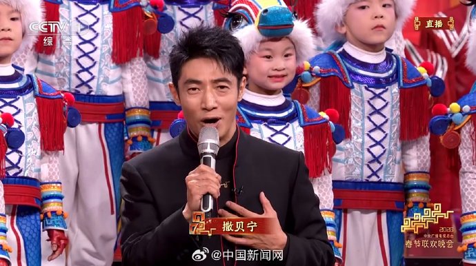 今年春晚主持人撒贝宁的哪些幽默表现成为了网友热议的焦点？|机器人|眉毛|生肖|造型|尴尬_手机新浪网