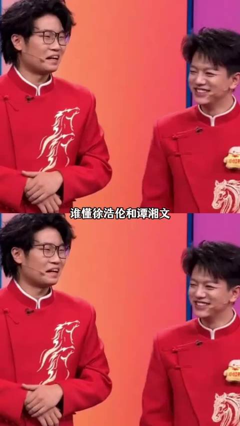 这个方言真的害我笑惨了大家的春晚 2026总台春晚精彩集锦|春节联欢晚会|王牌对王牌|央视春晚|徐浩伦|视频大赛_新浪娱乐_新浪新闻