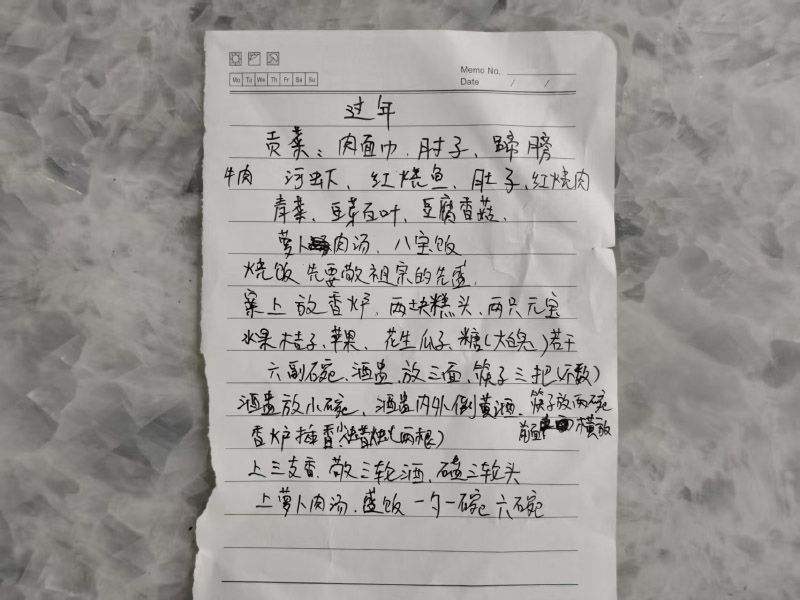 母亲向兄长叮嘱祭祖所用的菜品与礼仪规范。