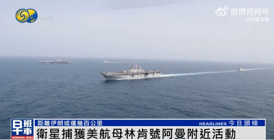 抵近伊朗,卫星影像显示:美航母“林肯”号在阿曼海岸附近_新浪新闻