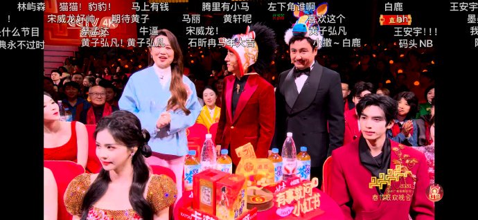 沈腾春晚又“嘴瓢”：说错台词，撒贝宁懵了，意外成最搞笑名场面|黄子弘凡|宋威龙|黄轩|春节联欢晚会|飞驰人生3_新浪新闻