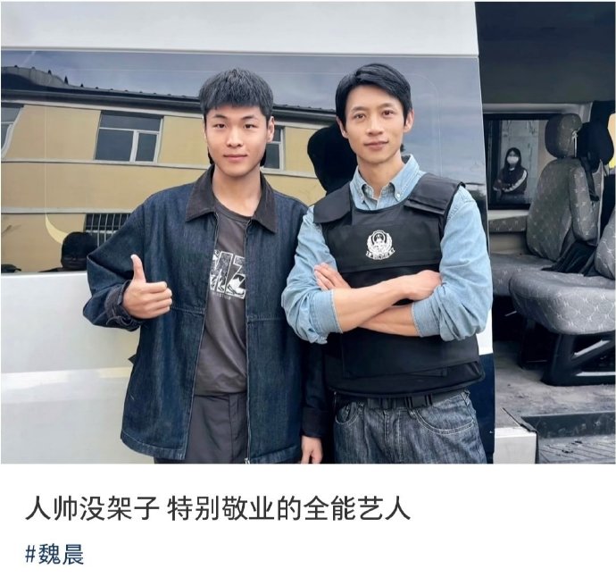 网友们为什么说39岁的魏晨比年轻时饰演叶烁时更有魅力？|自律|少年|演技|眼神|气质_手机新浪网