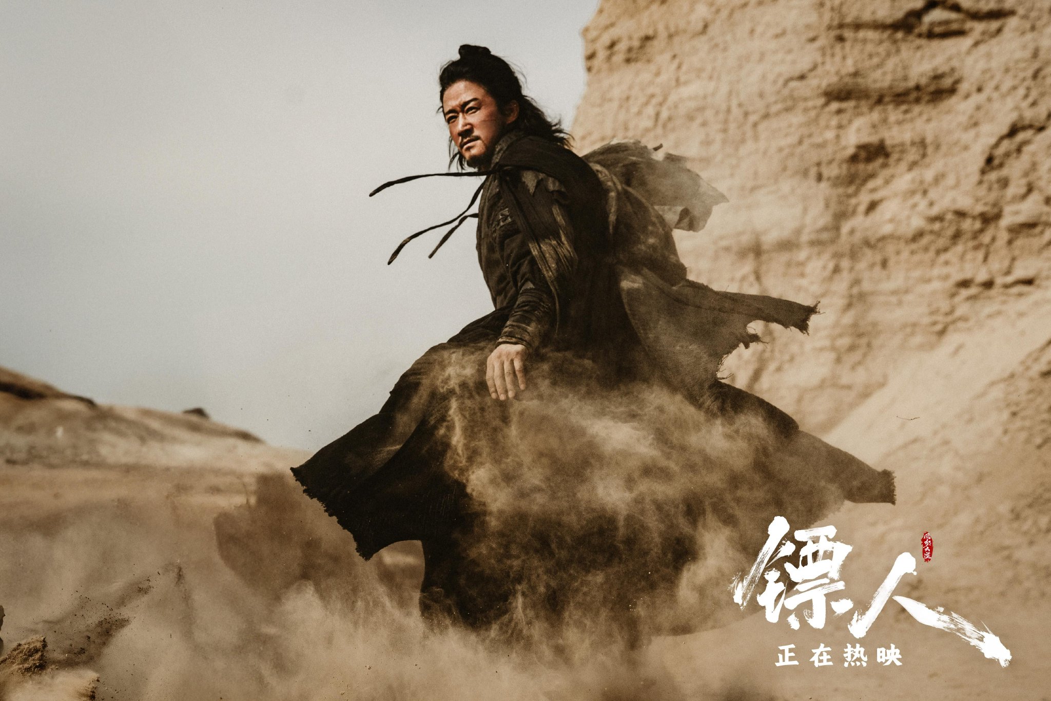 电影《镖人》今日上映，曝“再出山”特辑|镖人：风起大漠|袁和平|梁家辉|于荣光|寇占文_新浪新闻
