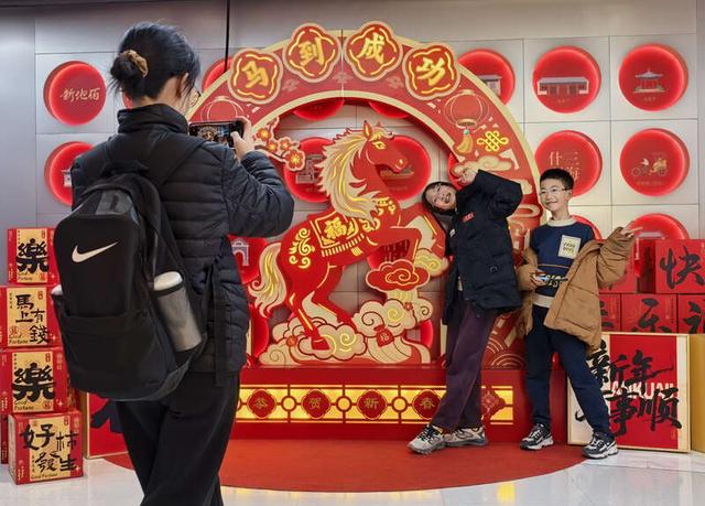 2月14日，北京地安门商场，两位小朋友正在“马到成功”的打卡点前拍照留念。中青报·中青网记者 陈剑/摄