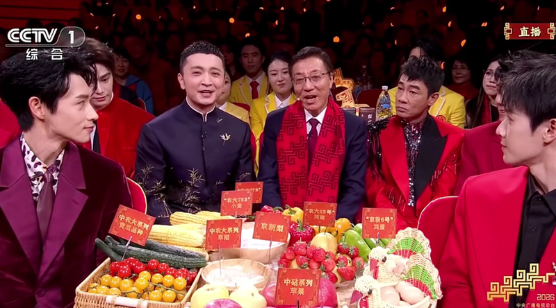 孙其信登上央视春晚舞台。直播截图